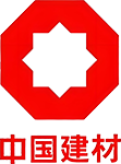 中國(guó)建材